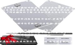 最新区块链视频解析：颠