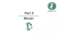 小狐钱包与艾达币：数字