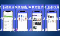    狐狸图案钱包的潮流：