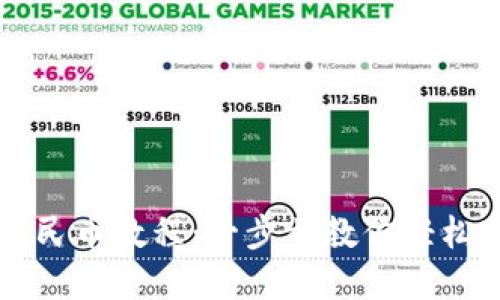 区块链提现人民币教程：一步步教你轻松完成提现流程
