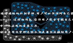  bilan/bilan Metamask 私钥的安