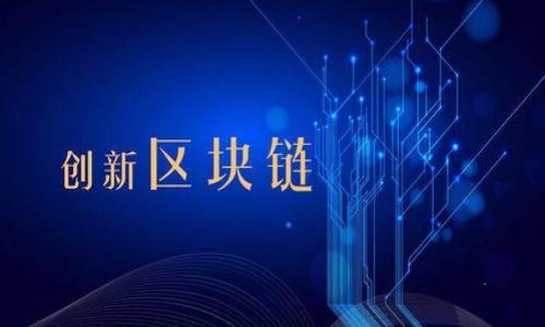 

如何将小狐钱包Core中的资金顺利转入欧易交易所