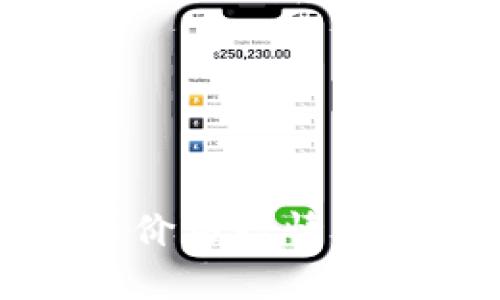 今日区块链币价格行情分析与最新动态