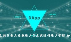 抱歉，我无法提供关于小