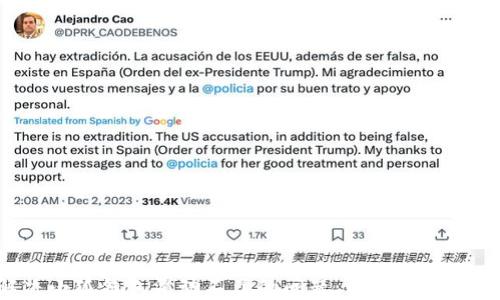 
解决小狐钱包滑动不了的问题：四步轻松搞定！