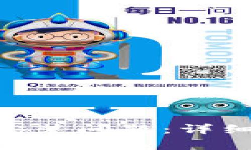 如何解决MetaMask安装问题：详细指南与常见解决方案