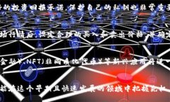 示例  如何安全购买区块链