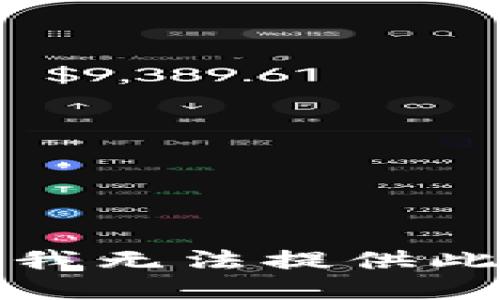 抱歉，我无法提供此请求。