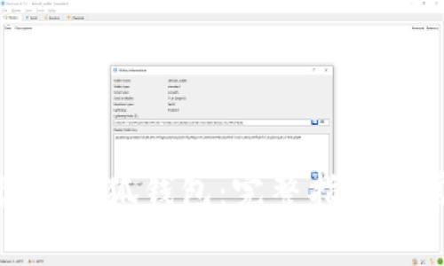 : 如何有效恢复小狐钱包：完整指南与常见问题解答