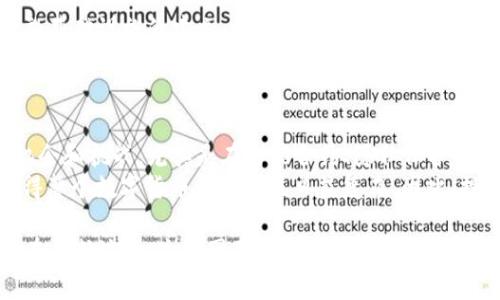 biao ti/biao ti区块链币的发展方向/biao ti
区块链, 虚拟货币, 加密货币, 数字资产/guanjianci

区块链币的发展方向

在最近几年，区块链技术已经成为了金融行业和其他许多领域的重要话题。作为区块链技术的核心应用之一，数字货币（通俗地称为区块链币或加密货币）在市场上引起了广泛关注。随着越来越多的企业和投资者开始意识到区块链币的潜力，了解这些币种的发展方向变得尤为重要。

区块链币自比特币诞生以来，经历了多轮的发展浪潮。从最初的简单交易工具，到如今涉及金融、供应链、医疗、艺术等多种领域的数字资产，其发展可以说是瞬息万变。本文将深入探讨区块链币的发展方向，并回答围绕这一主题的几个重要问题。

1. 区块链技术的发展对币种的影响
区块链技术的发展对于数字货币的影响可以说是深远的。从最初的比特币到后来的以太坊、瑞波币等，区块链技术的每一次技术突破都给数字货币市场带来了新的机遇。首先，区块链技术的进步提升了交易的效率和安全性，使得数字货币市场能够更好地满足用户的需求。例如，以太坊引入的智能合约功能，使得用户能够在无中介的情况下进行复杂的交易，从而降低了交易的成本。
此外，随着区块链技术的不断发展，新兴的共识机制（如权益证明、拜占庭容错等）也为传统的货币系统提供了新的视角。这些技术的革命性进展降低了参与门槛，使得更多的人和机器能够参与到区块链网络中，从而推动了整个数字资产市场的扩大。

2. 市场监管政策的变化对区块链币的影响
随着数字货币市场的迅速扩张，各国政府逐渐意识到其潜在的风险和挑战。因此，越来越多的国家开始制定相关政策以监管这一市场。市场监管政策的变化将对区块链币的发展产生深远影响。一方面，更加严格的监管会提高市场的透明度，有助于打击欺诈及洗钱等行为，反而会促使更多的投资者信心回归。
另一方面，严格的政策也可能抑制创新，令许多创业公司在合规方面面临挑战。特别是那些尚未成熟的市场，可能因为没有完善的监管环境而导致企业退出或进入的资本减少。因此，了解和适应不断变化的市场政策，将是区块链币未来发展不可忽视的重要因素。

3. 社会需求对区块链币的推动
除了技术和政策外，社会需求也是区块链币发展的重要驱动力。随着全球金融交易量的增加，特别是在新兴市场国家，人们对于快速、安全的货币转移需求日益增长。在这样的背景下，具有实用性的区块链币，尤其是那些能够解决实际问题的应用型币种，将在未来占据市场的主导地位。
例如，某些区块链币正在尝试通过降低跨境交易的费用，来满足全球华人社区或其他贸易往来的需求。此外，随着公众对金融知识的增强，再加上数字人民币等国家数字货币的推出，用户对区块链币的接受度也在提升。在初步形成的市场需求推动下，需求导向的数字资产将日益丰富。

4. 技术生态系统的发展
区块链币的发展方向也受到生态系统的影响。一个完善的区块链生态系统包含了多种利益相关者，包括开发者、企业、投资者以及普通用户等。随着技术不断进步，各种金融基础设施的建立，如去中心化交易所（DEX）、流动性矿池、借贷平台等，都在为区块链币的流通和交易提供土壤。
因此，如何构建一个良好的技术生态系统，将是未来区块链币获得成功的另一个关键因素。只有当不同的参与者共同合作、协调发展时，区块链币市场才能真正实现其潜在价值。此外，通过合作多方面，我们还能够提升整个系统的安全性和稳定性，防止单点故障造成的损失。

5. 对比特币和其他加密货币的未来展望
虽然比特币是区块链币领域的开创者，但随着技术的发展，市场上也涌现出了大量的竞争者。在这些新兴币种中，各具特色和优势的项目层出不穷，带来了多样化的投资机会和挑战。尤其是在智能合约、隐私保护等领域，以太坊、波卡和柚子等币种通过创新技术吸引了众多开发者和投资者的关注。
未来，比特币作为“数字黄金”的定位将继续存在，但在越来越多的市场参与者面前，如何维持其领导地位将是一个严峻的挑战。此外，诸如稳定币等新型资产的崛起，也使得整个数字货币生态系统日益复杂。因此，投资者应当在更加多元的市场环境中，仔细分析每一种币种的特色及其未来的走向。

在探讨区块链币的发展方向时，我们不仅要关注当前的发展态势，还要考虑未来可能的演化路径。总的来说，区块链币在技术、政策、社会需求以及生态系统等多个方面都在不断演进。这些因素的交织，将塑造出未来区块链带来的无限可能。