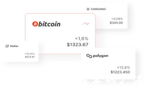 
区块链非比特币：探索区块链技术的广泛应用与未来发展