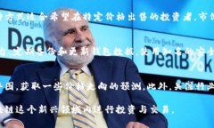 ${_highlight_data.} 区块链币种