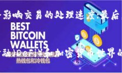 全面解析MetaMask小狐钱包插