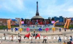 深入解析区块链与比特币