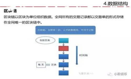 关于“小狐钱包”是否是测试币的问题，首先需要了解一些背景信息。

### 1. 小狐钱包的介绍

小狐钱包是一款致力于提供安全便捷的数字货币管理和交易服务的钱包应用。该钱包支持多种类型的数字货币，并致力于为用户提供一个安全、简单的数字货币交易环境。钱包应用通常有多种功能，例如存储、转账、交易和查看资产等。

### 2. 测试币的定义

测试币通常是指在区块链网络中用于测试和开发的数字资产。这些币并不具有实际的金融价值，主要用于开发者在测试环境中验证智能合约、交易过程等功能是否正常。例如，以太坊和比特币都有其测试网络（testnet），开发者可以在这些网络上进行实验，而不需要使用真实的货币。

### 3. 小狐钱包是否为测试币

从目前的资料来看，小狐钱包不是测试币，而是一个真正的数字货币钱包应用。它可能支持一些主流的加密货币，但在这个应用内可能也有自己的原生代币或积分系统，其中的一部分可能会用于内部交易或服务。然而，这并不意味着它是“测试币”。

## 及关键词


小狐钱包：你需要了解的数字货币钱包应用