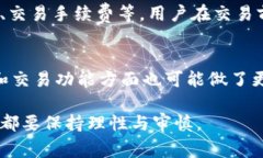 小狐钱包是一款新兴的数