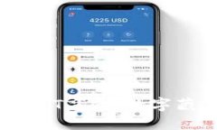 小狐钱包NFT盲盒：数字藏