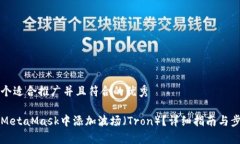 思考一个适合推广并且符