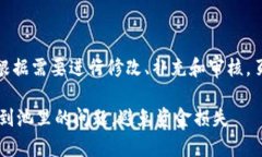 注意：以下内容仅为示例