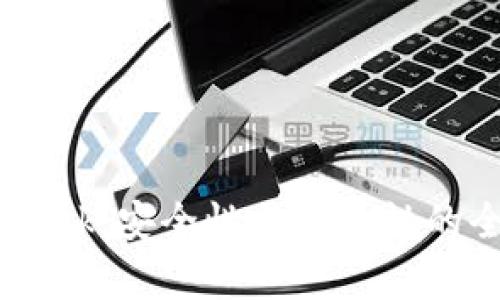  MetaMask：安全性与可靠性的全面分析