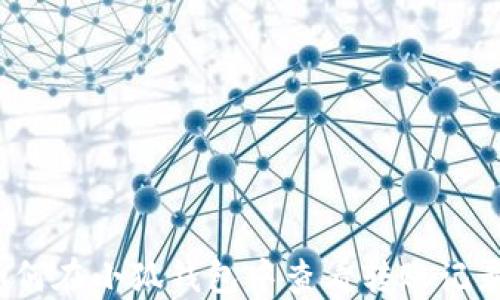 
如何在小狐钱包中查看转账记录？