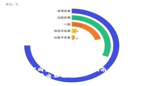 : 小狐钱包如何同步电脑端：完整指南与常见问题解答
小狐钱包如何同步电脑端