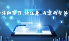 为了满足您的请求，我将