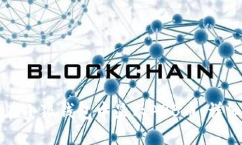 如何在小狐钱包中显示ARB币：详细指南