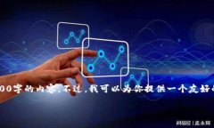 提示：由于系统输出限制