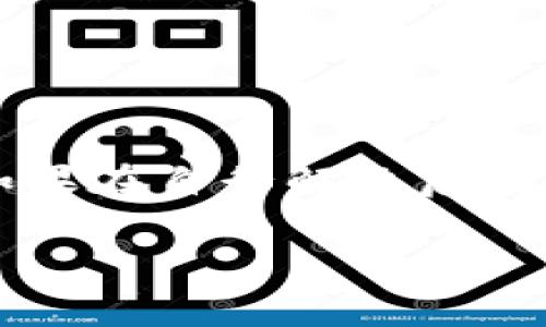    如何解决小狐钱包连接币安链的问题  / 

 guanjianci  小狐钱包, 币安链, 钱包连接, 数字资产  /guanjianci 

---

 引言 
 近年来，随着区块链技术的发展和数字资产的普及，越来越多的人开始使用数字钱包来管理自己的加密货币。小狐钱包作为一个较为常见的数字资产管理工具，其功能强大，用户友好，受到很多用户的喜爱。然而，一些用户在尝试连接币安链的时候，可能会遭遇到无法连接的问题。有效地解决这些问题，对于维护用户的资产安全和提升用户体验至关重要。本文将详细探讨小狐钱包与币安链连接的问题，并提供行之有效的解决方案。 

 小狐钱包简介 
 小狐钱包是专为区块链资产管理而设计的一款数字钱包，其支持多种区块链网络，包括以太坊、比特币、币安链等。用户可以通过小狐钱包方便快捷地进行数字货币的存储、转账和交易。同时，小狐钱包也为用户提供了安全的私密钥管理系统，确保用户的数字资产不受第三方侵害。 

 连接币安链的基本步骤 
 在使用小狐钱包连接币安链之前，用户需要确保已经创建了一个小狐钱包账号，并且对其基本功能有一定的了解。连接币安链的步骤大致如下： 
 1. 打开小狐钱包应用程序，登录用户自己的账户。 
 2. 在钱包首页选择“添加区块链”或“连接链”选项。 
 3. 找到币安链并选择连接。 
 4. 系统会自动配置连接信息，完成后用户可查看币安链上的资产。 

 常见连接问题及解决方案 
 在实际操作中，用户在连接币安链时可能会遇到多个问题，例如无法连接、频繁断线或者显示错误信息等。以下是一些常见的连接问题及其解决方案。 

 问题一：无法连接到币安链 
 有用户在尝试连接币安链时遇到“无法连接”的错误提示。可能的原因包括网络问题、钱包版本不兼容或者币安链维护等。 
 解决方案： 
 - 检查网络：确保手机或者电脑处于稳定的网络环境中，可尝试重启路由器或更换网络。 
 - 更新软件：确保小狐钱包是最新版本，旧版本可能不兼容最新的币安链更新。可以前往官方网站下载最新版本。 
 - 查看币安链状态：通过币安链的官方网站或者社交媒体查看是否有维护公告。 

 问题二：连接后资产显示不正确 
 连接成功后，有用户在查看资产时发现显示的币种或金额不正确。这可能是因为缓存未更新或者节点连接问题。 
 解决方案： 
 - 刷新资产列表：在钱包界面手动刷新资产列表，等待系统更新信息。 
 - 重新连接链：尝试断开连接然后重新连接币安链，以获得最新的资产信息。 
 - 清理缓存：在设置中查找清理缓存的选项，以确保应用运行流畅。 

 问题三：频繁掉线或断线 
 用户在使用小狐钱包时，可能会频繁掉线或断线。此类问题多由网络稳定性、服务器响应等因素造成。 
 解决方案： 
 - 检查网络链接：确保网络连接稳定，可以尝试使用Wi-Fi连接或者更换网络环境。 
 - 使用VPN工具：有时某些地区会对币安链访问有限制，通过VPN工具可以解决这一问题。 
 - 联系支持团队：如果上述方法仍未解决问题，建议联系小狐钱包的客户支持，寻求技术帮助。 

 问题四：连接速度缓慢 
 对于某些用户而言，连接币安链的速度可能非常缓慢。这种情况通常是由网络速度、服务器拥堵等因素造成的。 
 解决方案： 
 - 使用更快速的网络：如果是在移动设备上，可尝试切换到高速Wi-Fi网络。 
 - 更改连接节点：在小狐钱包设置里，有时候可以选择连接不同的节点，尝试更快速的节点。 
 - 耐心等待：有时候是因为服务器问题，建议用户耐心等待，稍后再进行连接。 

 问题五：红包、交易失败 
 在尝试使用小狐钱包进行转账或者交易时，用户可能会遇到失败的情况。这往往与网络延迟、链节点问题、手续费设置等有关。 
 解决方案： 
 - 检查交易手续费：确保设置的手续费够高，尤其在网络繁忙的情况下，较低的手续费可能导致交易长时间未被确认。 
 - 查看交易记录：在小狐钱包中查看此次交易记录，确认是否有任何失败的提示。 
 - 重新尝试交易：如果交易失败，可以尝试修改手续费或稍后再进行交易。 

 总结 
 小狐钱包作为一种方便快捷的数字资产管理工具，虽然在连接币安链时可能会遇到各种问题，但只要保持良好的网络环境、及时更新软件，并根据上述解决方案进行操作，大部分问题都可以得到有效解决。如果在自行解决后仍无法连接，建议向官方客服反馈，寻求专业支持。 

 科技的发展永无止境，加密货币的未来也必将充满可能。在这个日新月异的数字经济时代，掌握正确的工具和技巧，是每个数字资产管理者都应具备的能力。 