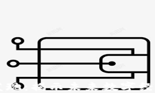 
区块链最新发现：揭示未来数字经济的无限可能