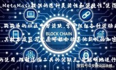 biao ti/biao ti狗狗币提取指南：如何将Dogecoin安全转