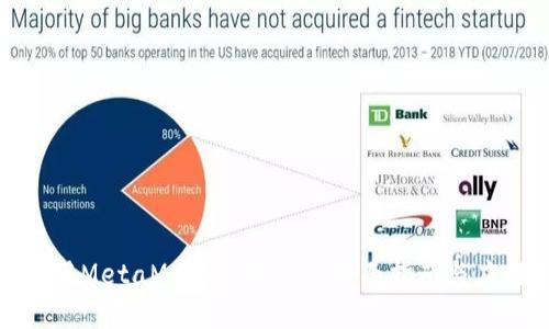 如何调用MetaMask钱包App：全面指南与应用示例