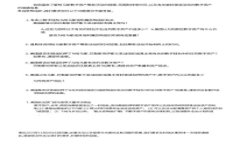 如何在安卓手机上快速安装MetaMask：详细视频教程