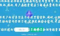   小狐钱包的加速器使用指南：让你的数字资产增