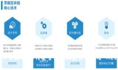 MetaMask 下载指南：如何安全高效地安装与使用