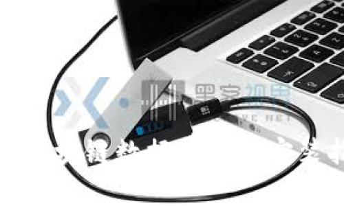 最新区块链数据库下载安装指南