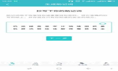 如何使用MetaMask连接您的数字钱包：详尽指南