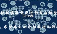 打造个性化皮艺钱包：小狐图纸全攻略皮艺钱包