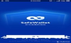 最新区块链持仓分析：如何制定最佳投资策略